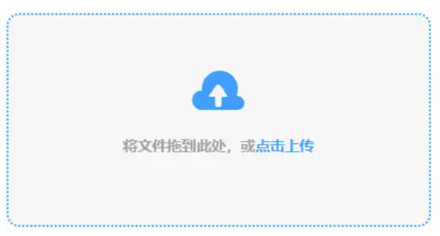 开云官方app使用讲解 - 添加文件